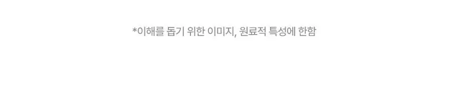 [NEW] 토리든 다이브인 모이스처 선크림 60ml 상세페이지 28